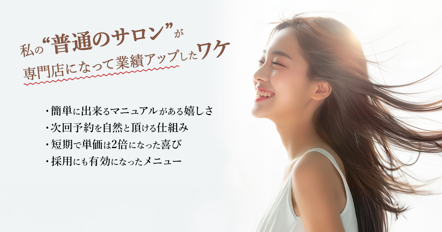 トップイメージ